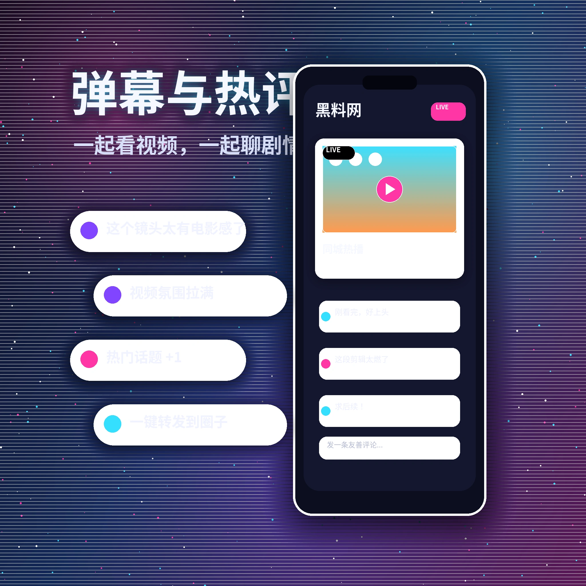 黑料网私信聊天功能展示