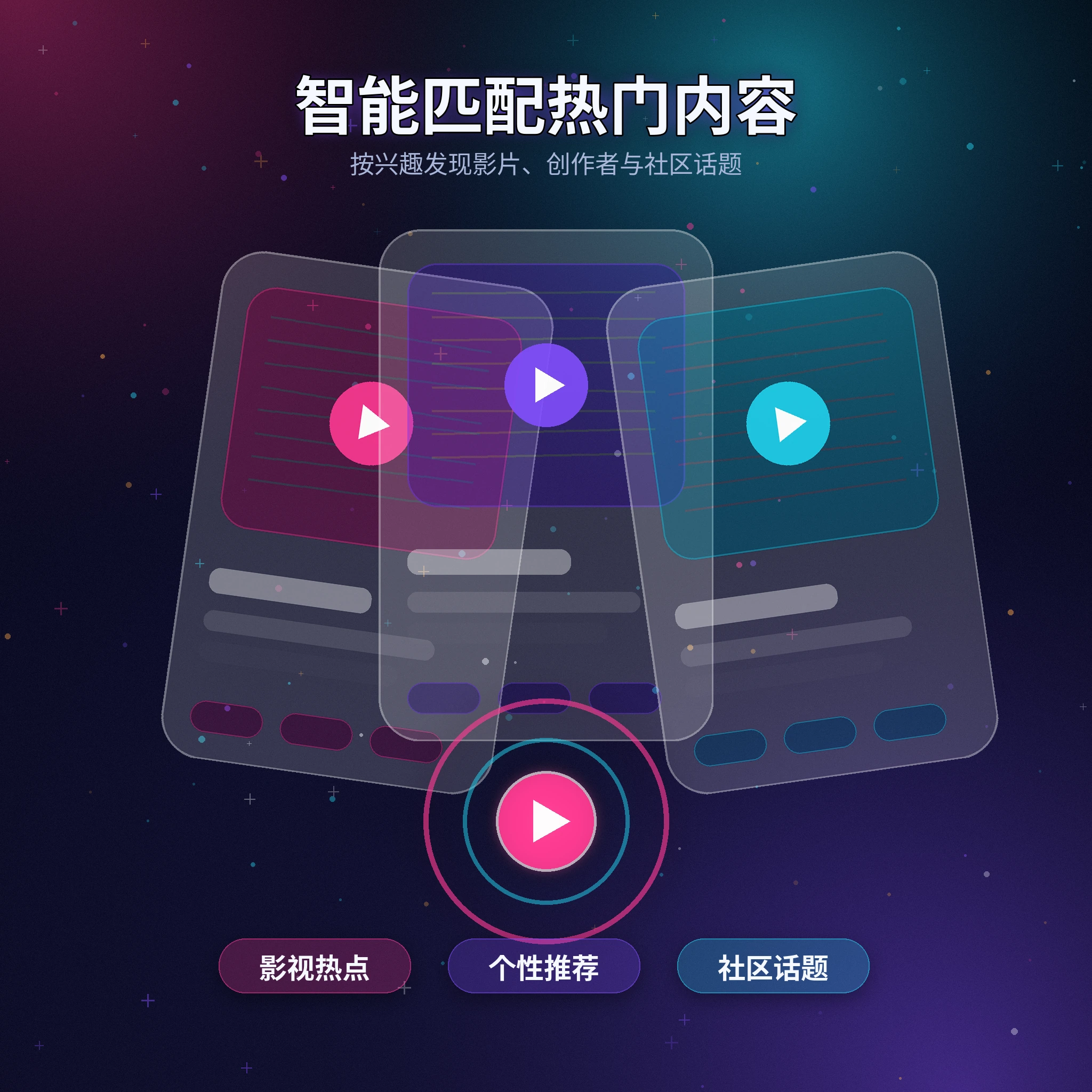 黑料网兴趣匹配推荐说明